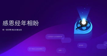 QQ影音全新4.0版本發(fā)布 回歸初心，無(wú)廣告純凈體驗(yàn)