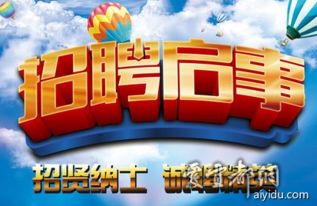 宜都民富汽車(chē)城金昌商貿(mào)急聘機(jī)修師傅